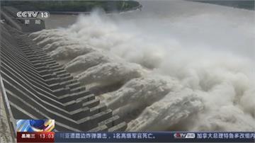 建壩以來最大洪峰將至！三峽大壩10閘門大開全力洩洪