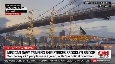 墨西哥海軍巨型帆船　撞上紐約布魯克林大橋