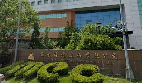 環隆科技發重訊：前董事長歐正明逝世