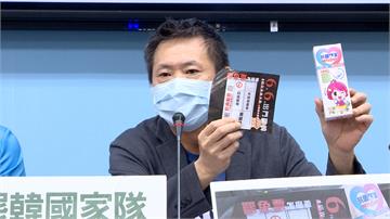 藍公布錄音檔 指控罷韓團體涉賄選