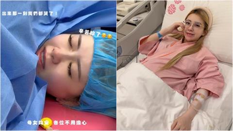 饅頭媽「開箱待產房」一晚8800元！緊急剖腹「卸貨四寶」畫面曝光