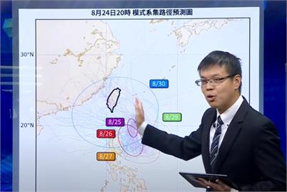 快新聞／蘇拉颱風「這兩天」最靠近台灣！不排除下週二發布海警