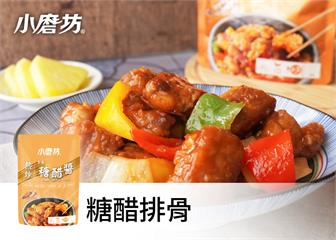 糖醋排骨