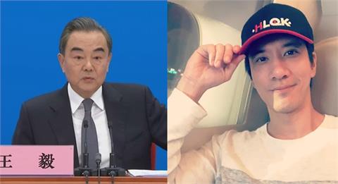 快新聞／王毅稱「台灣是終將回家的遊子」　網嗆爆：那你叫王力宏先回去看看