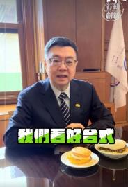 都連贏2場！「台日大戰」週六登場 卓榮泰po影片搭時事應援!