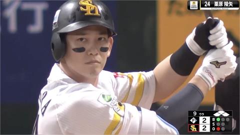 日職(影)/火腿又被逆轉!9局下「敬遠」後遭轟滿貫砲!軟銀只差1勝就晉級日本大賽