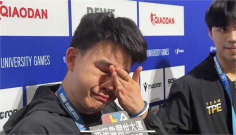 世大運(影)／台灣隊奪金「柚子同學」仍難過哭了！高承睿自責表現失常「不如銅牌」
