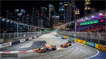 F1新加坡大獎賽／Max Verstappen生涯首度奪冠　完成完美週末
