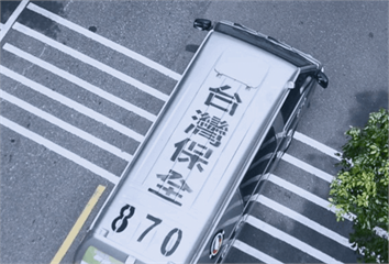 北市137家違反勞基法共罰988萬！　台灣保全「5年內違法5次」遭罰80萬最高