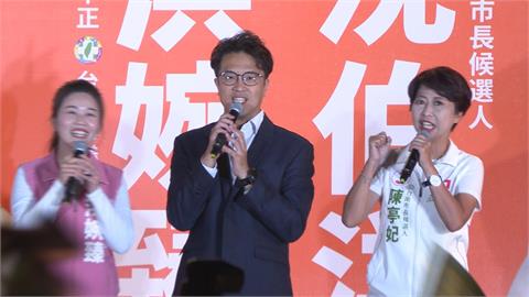 偷酸蔣？曝洪婉臻傳訊討論市政　沈伯洋：自己都會回訊息