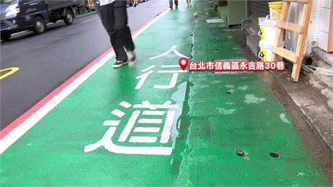「翻轉行人地獄」北市永吉路30巷　民眾：人行道拓寬.較安全