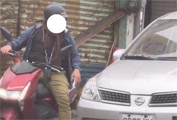 疑車禍要求「千元私了」？楊梅騎士拿到錢還折後照鏡 目擊者傻眼