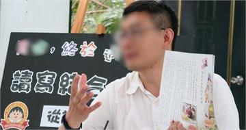 「北教大王力宏」被爆「後宮12女」 受害者爆料:5天連夜陪3女