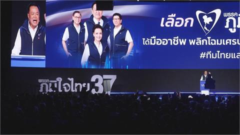 泰國國會大選週日登場　多黨政見借鏡台灣政策