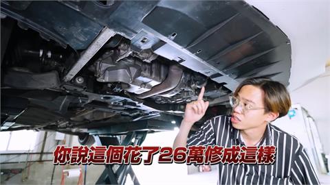 賓士花26萬修到不能開！「零件都爛貨」螺絲沒鎖　師傅驚：九成會出車禍