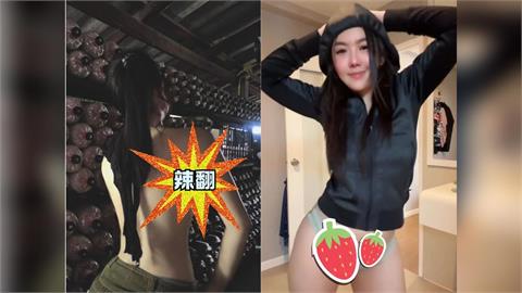 女DJ動作片瘋傳「雙胞胎險掉地」!極樂11秒畫面曝光…網封最兇女菇農