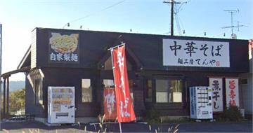 日本拉麵店57歲員工「徒手搏黑熊」滿臉血繼續工作　老闆親揭他驚人背景