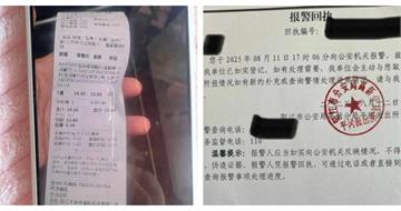 男子買避孕藥付款失敗　藥局誤致電妻子導致外遇曝光