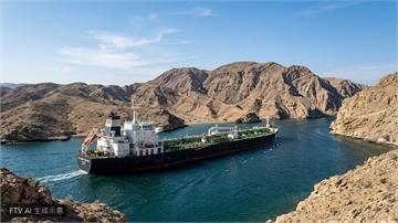 IEA：無條件開放荷姆茲海峽是解決能源危機關鍵