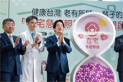 視察「在宅急症照護」計畫　賴總統「特別門診」視訊患者