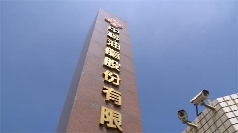 又爆致癌油! "連淨苦茶油"苯駢芘超標 石崇良:原料與中聯不同
