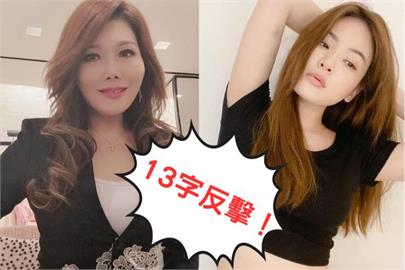 遭陳沂點名嗆「該被教育」!張雅琴「13字」回應火藥味再升級
