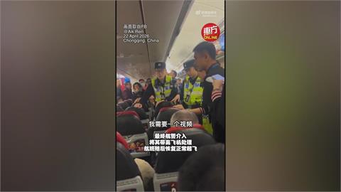 中國女不滿空服員「沒說中文」大鬧機艙 航班延誤90分鐘