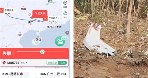 快新聞／東航載132人廣西墜毀　中國網友想起30年前「桂林空難」