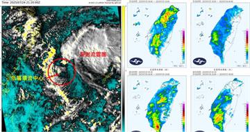 范斯高颱風「AI雲圖」曝光！　專家提醒：今雨炸北部宜蘭、明換中南部