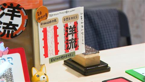 獨! 洋流風車超夯 小水滴清晨6點來卡位 80歲阿公也風靡