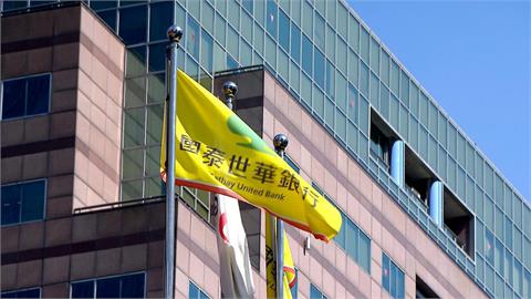 高層爆衝突! 國泰世華董座郭明鑑.股東蔡鎮宇爆拉扯
