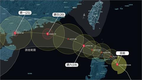 薇帕外圍環流移入「台灣2地區」！專家點名「這5處」示警：別輕忽威脅