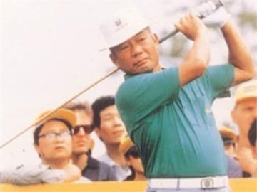 快新聞／台灣高爾夫球傳奇「Mr. LU」呂良煥病逝　享壽86歲