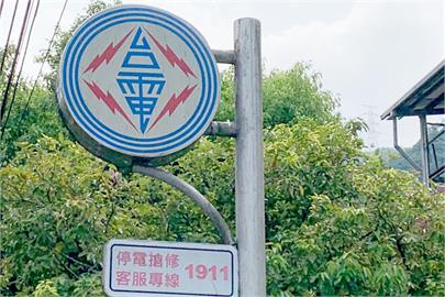 快新聞／高雄苓雅驚傳停電！　877戶受影響台電搶修中