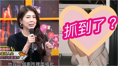 李怡貞爆「樂天小三攀上富商」掀牌了？傳正宮被肉搜「私下狀態」全曝光