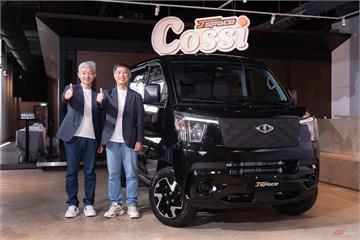 CMC J SPACE COSSI 車型 67.8 萬起舒適進化