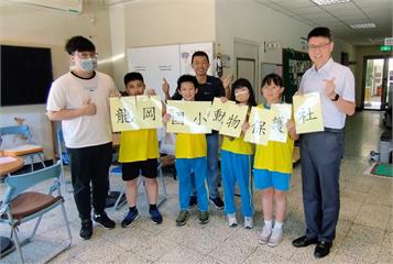桃市龍岡國小舉辦愛心義買　為動保園區浪浪募集飼料