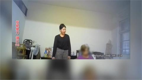 悚！印尼籍看護連3天毆打虐待93歲嬤　幾天後死亡家屬疑脫不了關係