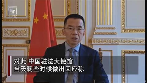 法外交部召見提醒分際 中大使想提台灣被制止