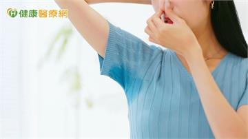 狐臭冬天反而更臭？醫揭「狐臭源頭」　一次看懂治療選擇