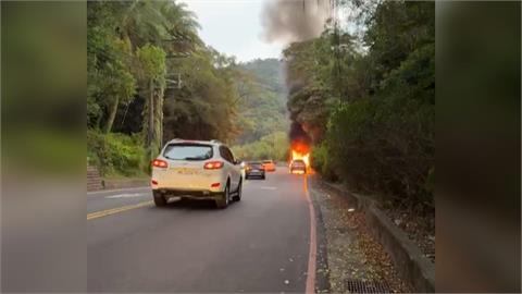 國慶連假租車出遊竟火燒車 熱心騎士狂按喇叭提醒