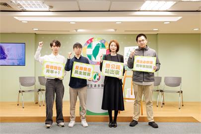 快新聞／「這次你我都在」青年籲連假返鄉連署罷免　民進黨：為國民黨重上民主必修課