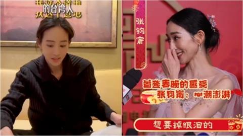 張鈞甯「中國央視春晚後台」喊：道地台灣人！遭追問1事「縮了」畫面曝