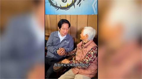 賴清德化身動森島民出任務　近百歲阿嬤大讚：把台灣顧得很好