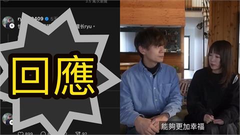爆雙出軌「Ryu離婚8月」突喊：快垮了！見「前妻Yuma」飆粗口了