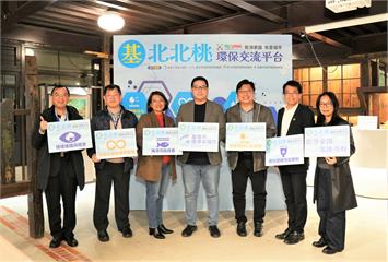 基北北桃跨域守護生活品質　合作平台聚焦噪音車管制