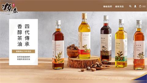 快新聞／致癌物超標苦茶油原料疑來自中國　嘉義源春製油廠發聲了：暫停業、產品退貨