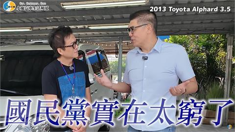 獨／連勝文脫口「國民黨太窮」賣了戰友！YTR小施親揭「反差內幕」：很難想像