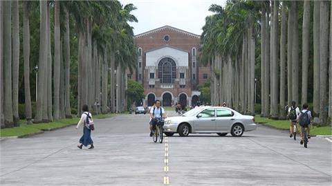 台大個人申請第一階段 最低4科41級分通過篩選