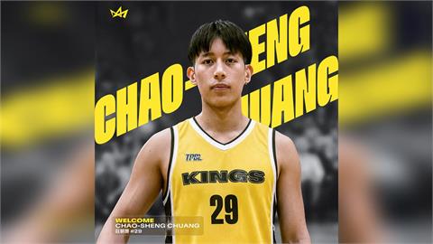 籃球／禁衛軍後場再補強 ！莊朝勝「隨隊征戰TAT獲得青睞」正式加盟新北國王
